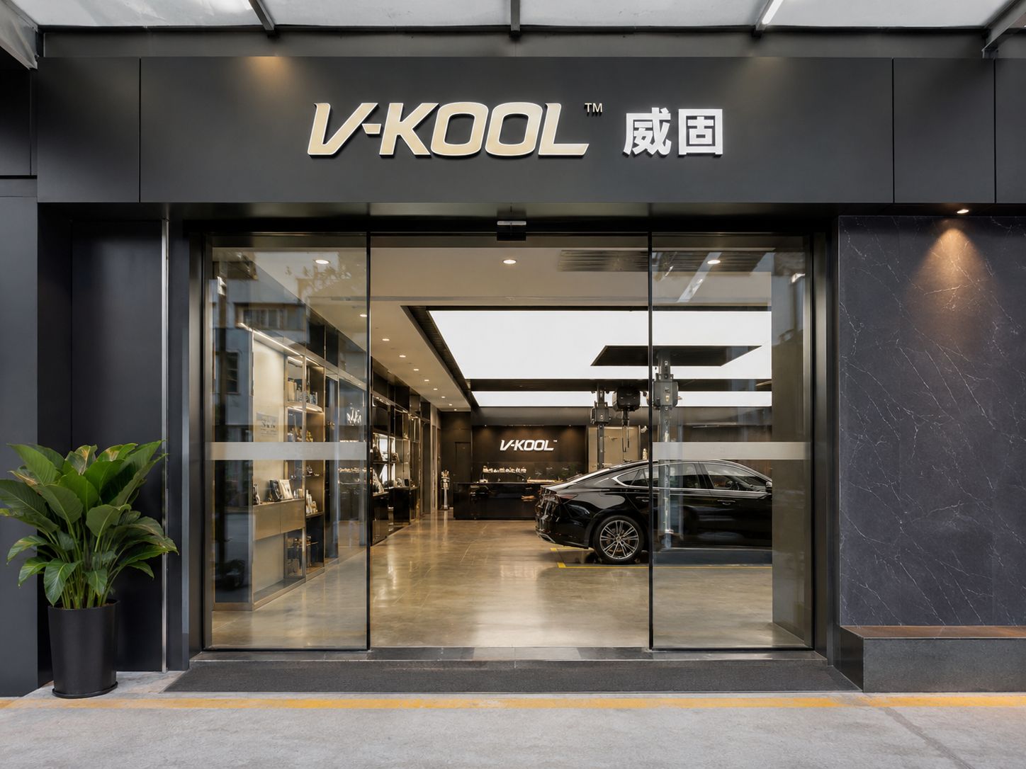灌云金港城钛镀威固授权店