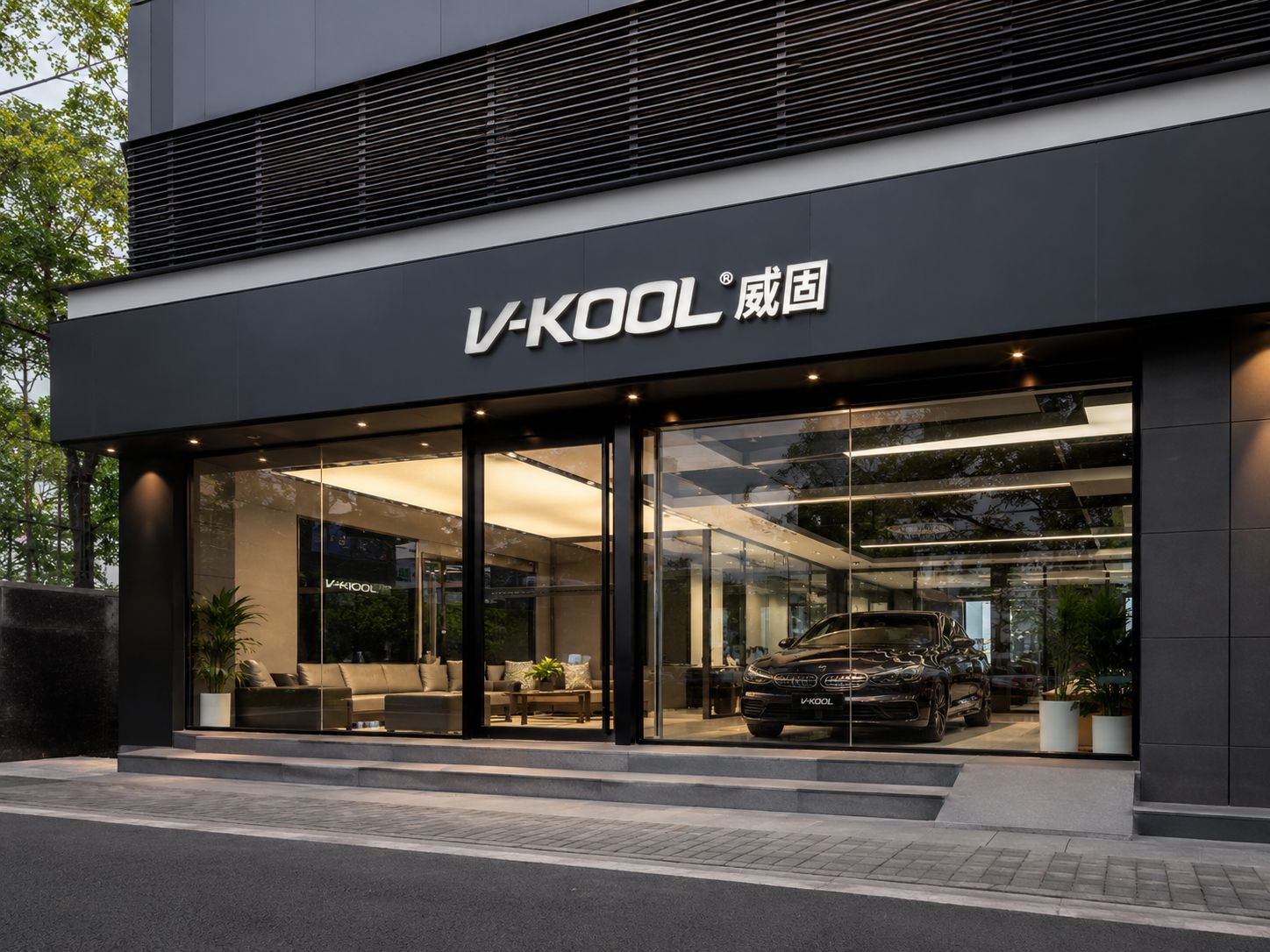 乌审旗小兵广洲车饰店